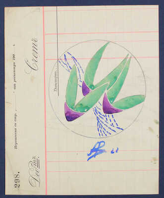 Баснина-Верхоланцева Анна Николаевна. Композиция «Три волны» 